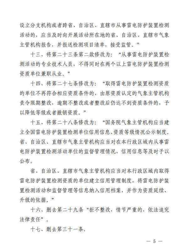 1621648218582911.jpg 5.jpg