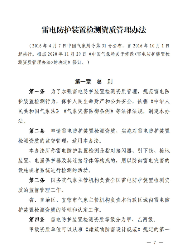 1621648231539745.jpg 7.jpg