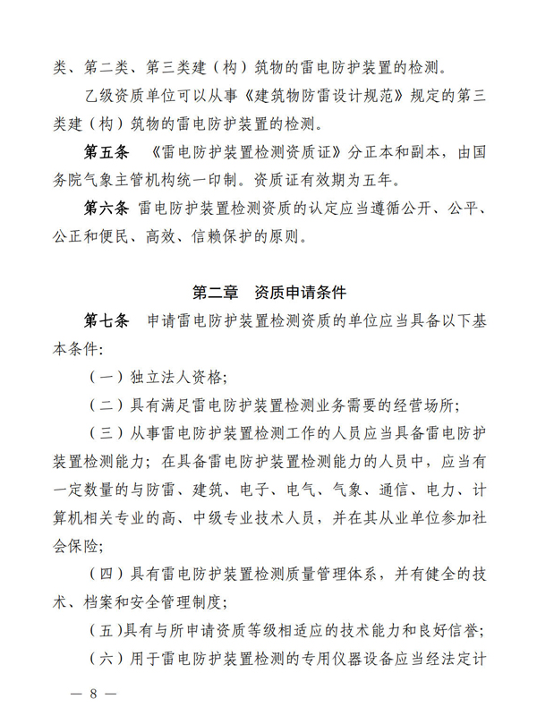 1621648238501387.jpg 8.jpg