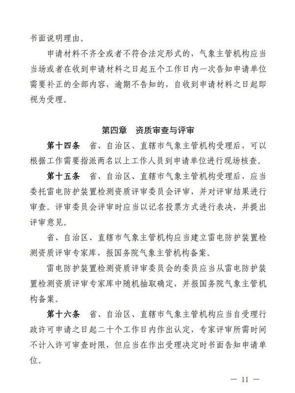 1621648262577585.jpg 11.jpg