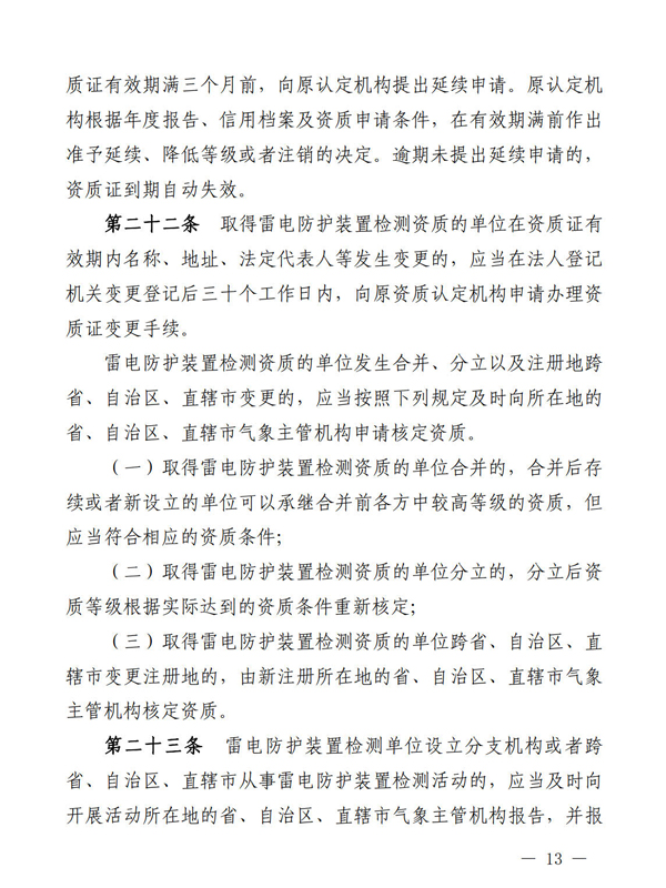 1621648276735791.jpg 13.jpg