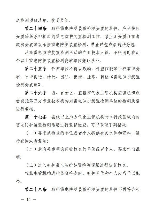 1621648283746745.jpg 14.jpg