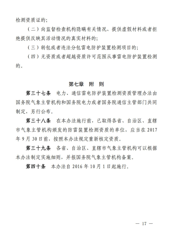 1621648305454659.jpg 17.jpg