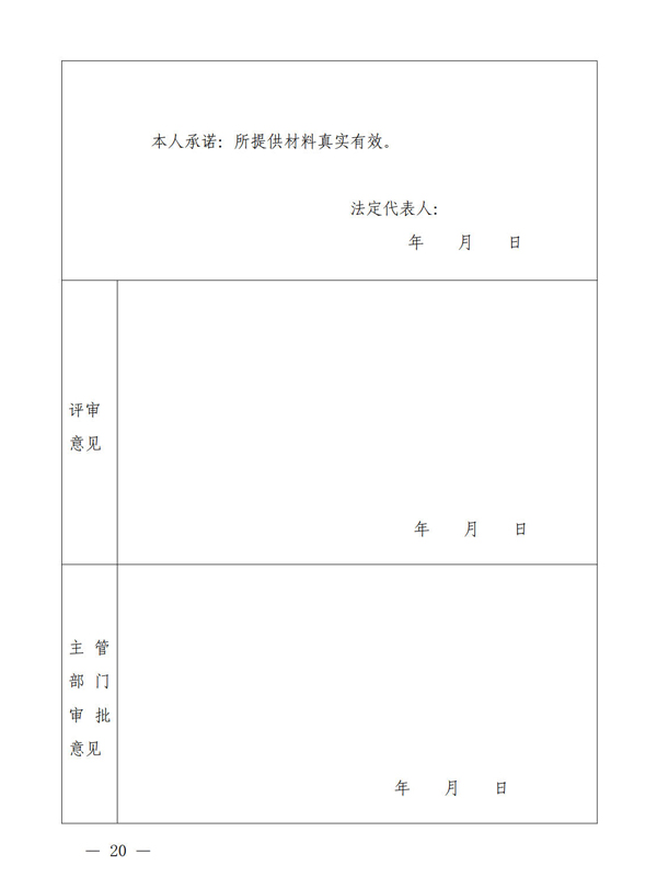 1621648330347291.jpg 20.jpg